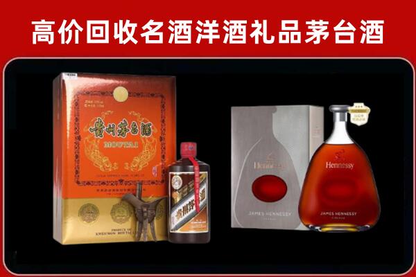 固原市原州回收轩尼诗