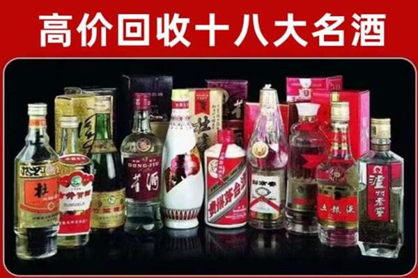 固原市原州回收老酒