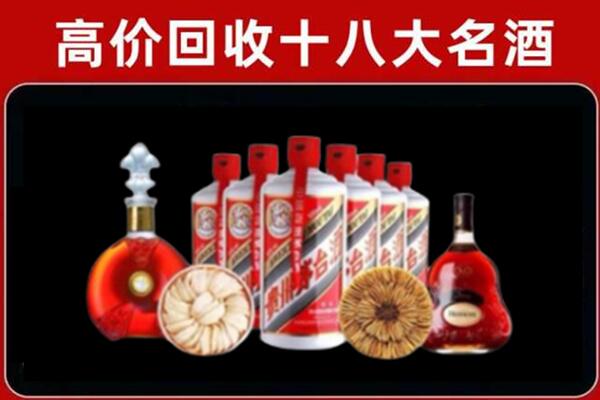 固原市原州回收名酒店
