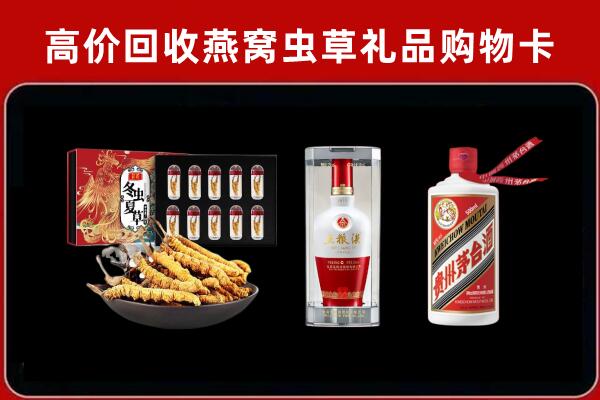 固原市原州回收名酒哪家好